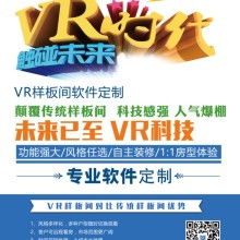  山東濟南凱瑞軟件公司 主營 濟南凱瑞公司主要產品