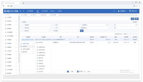零代碼軟件開發(fā)工具套件的功能詳解 簡化軟件開發(fā)流程