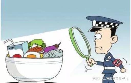 生產、銷售不符合安全標準的食品罪 當事人及家屬必須了解的法律要點